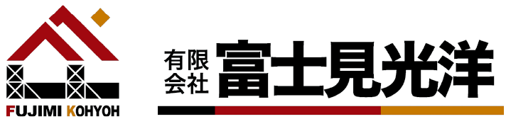 有限会社富士見光洋