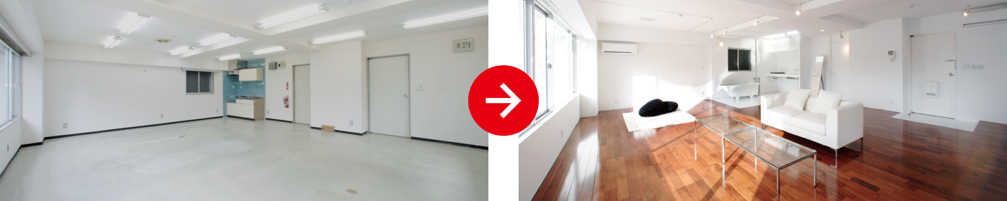 空室対策・リノベーション提案