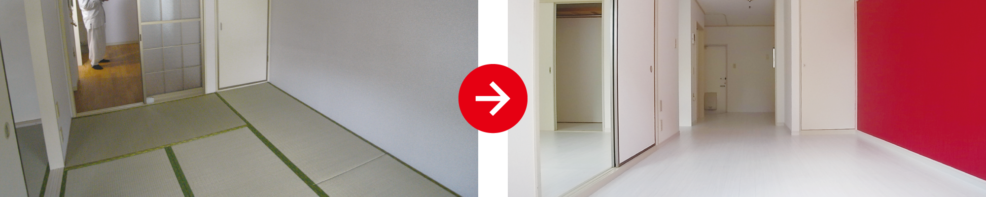 空室対策・リノベーション提案